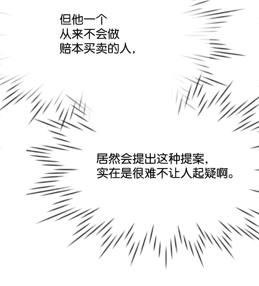 04 奇怪的酒店职员们