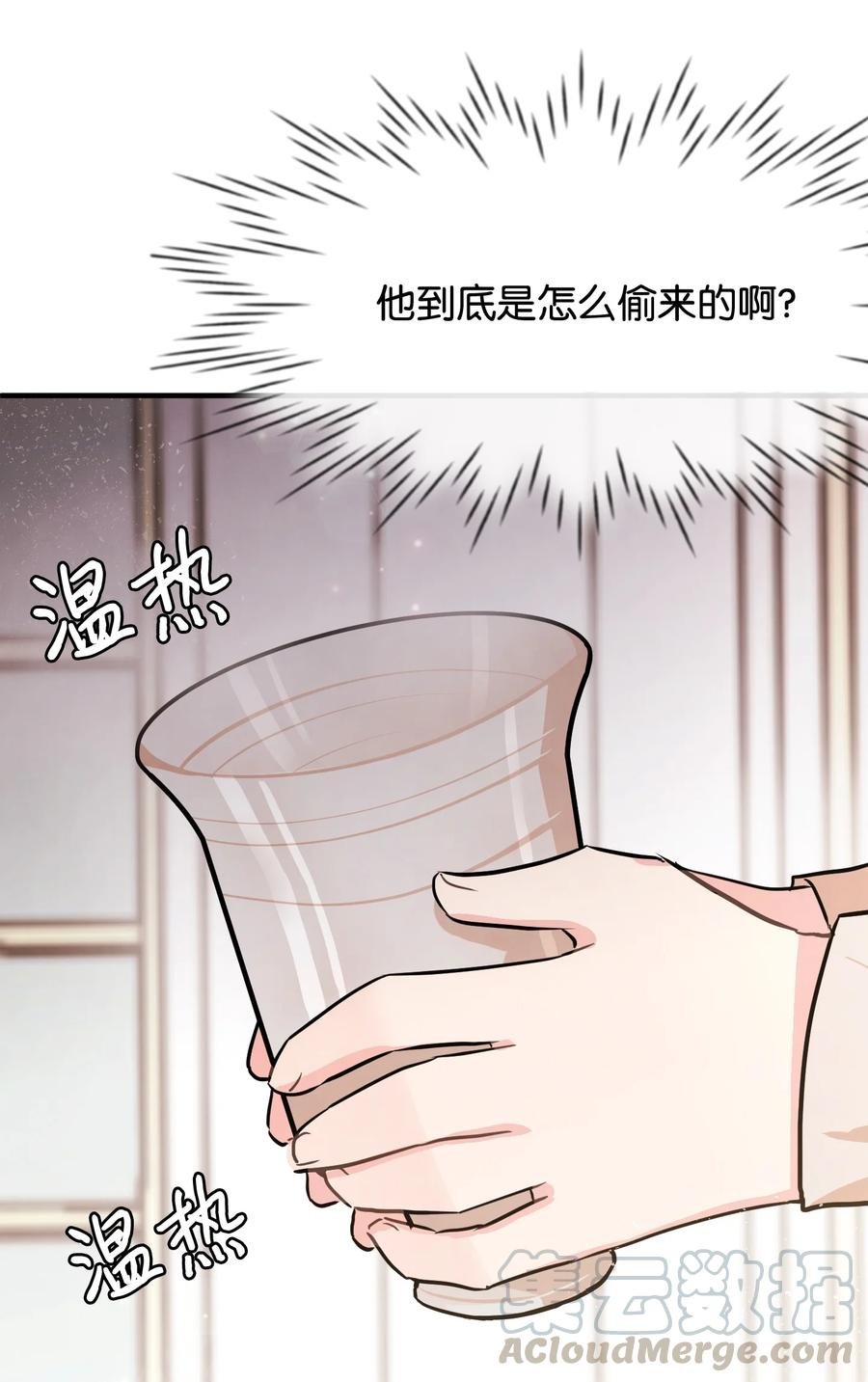 04 奇怪的酒店职员们