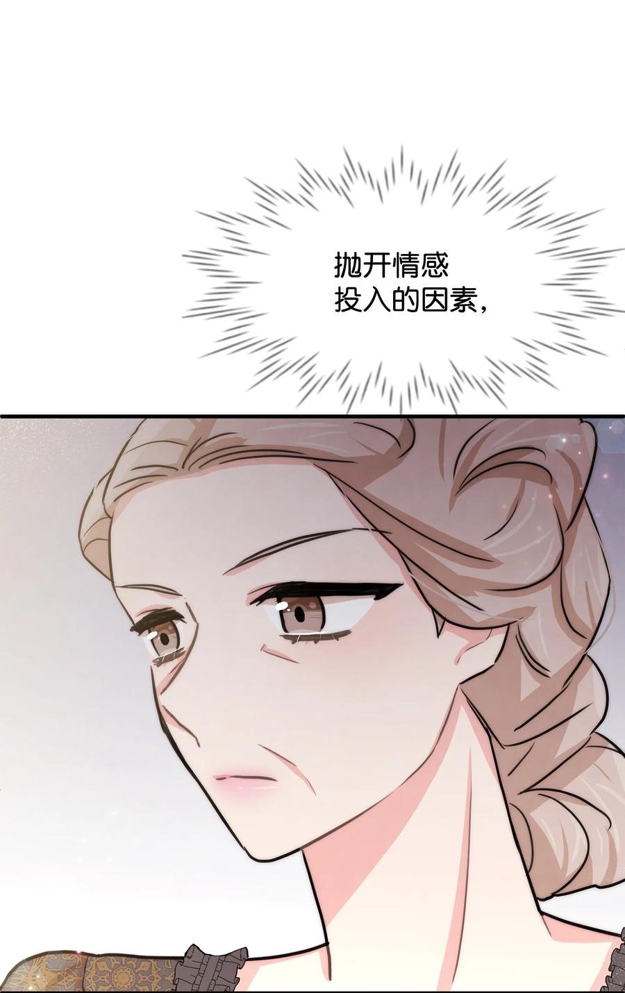 40 天赋