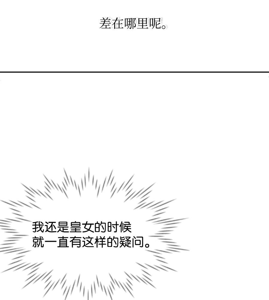 40 天赋