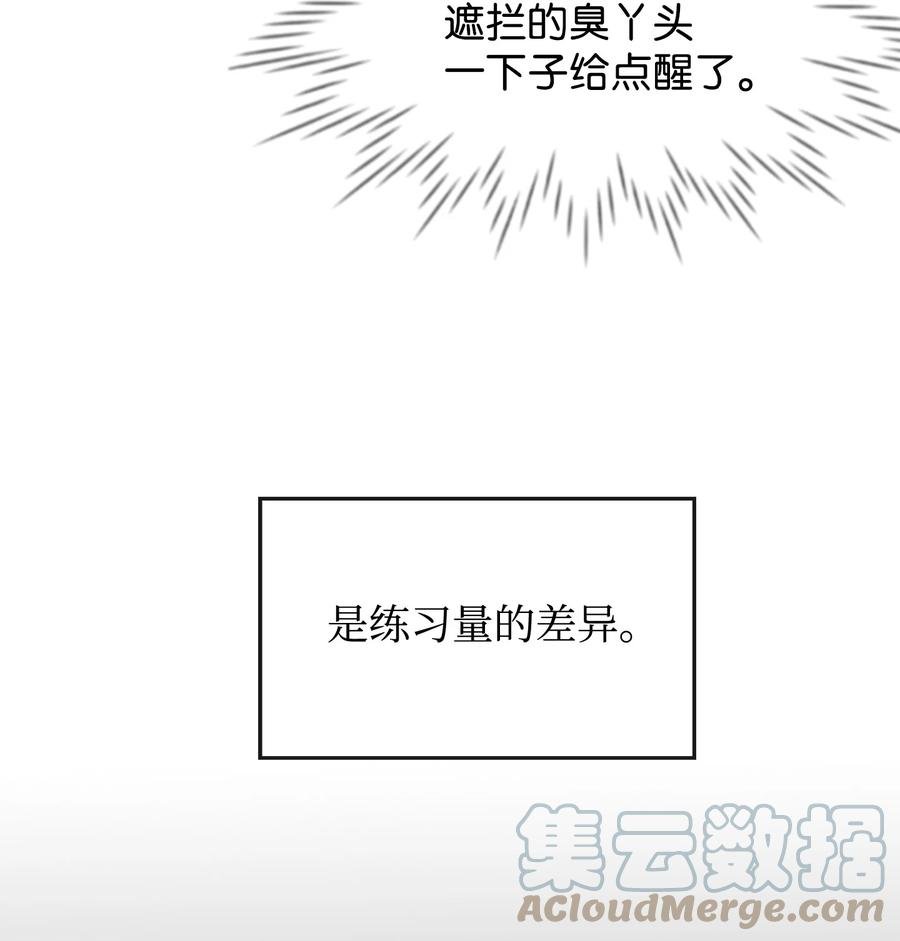 40 天赋