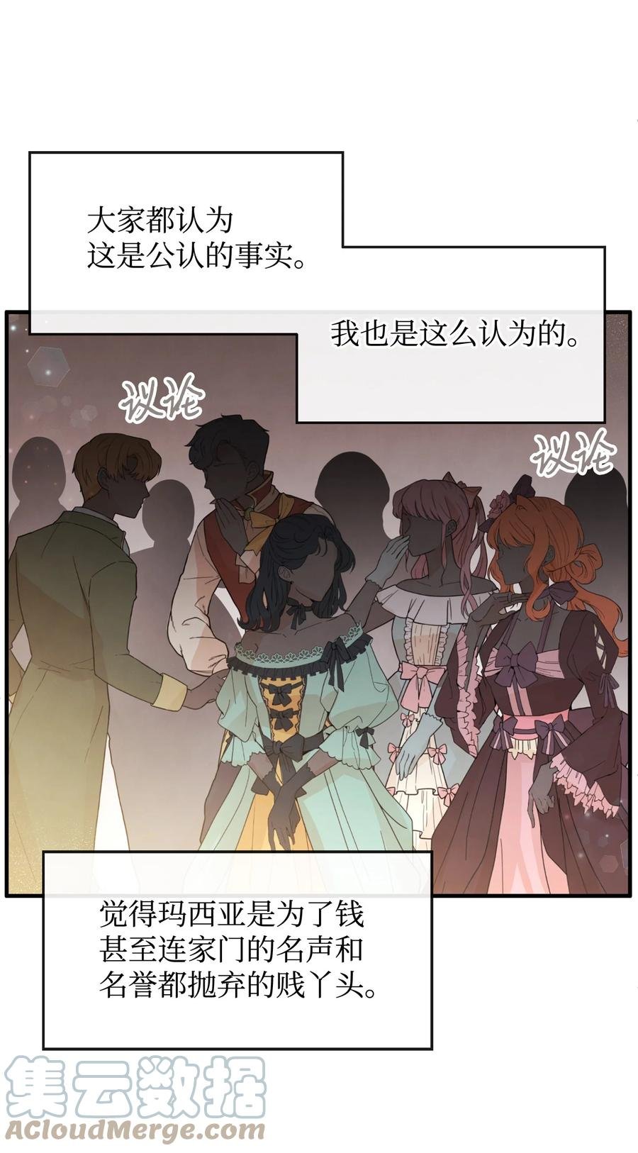 40 天赋
