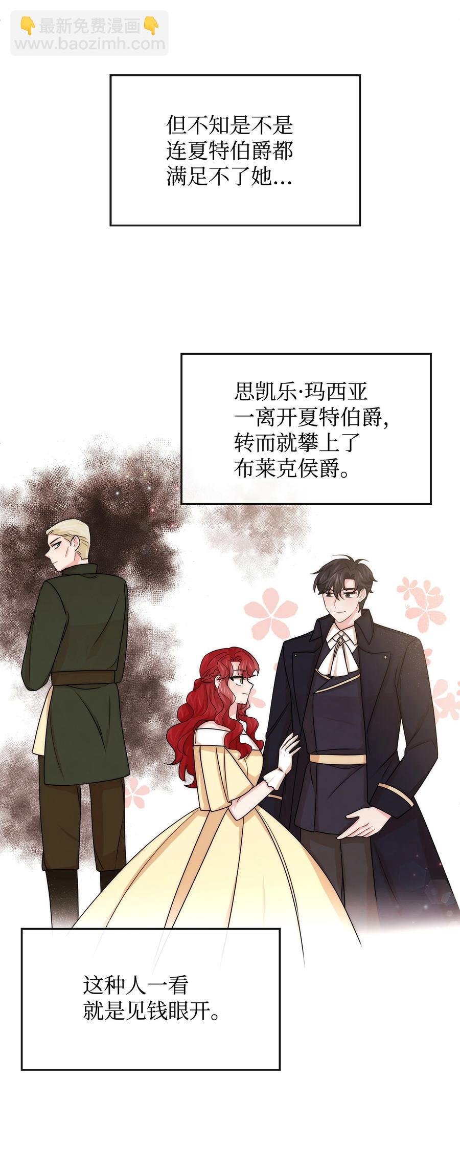 40 天赋