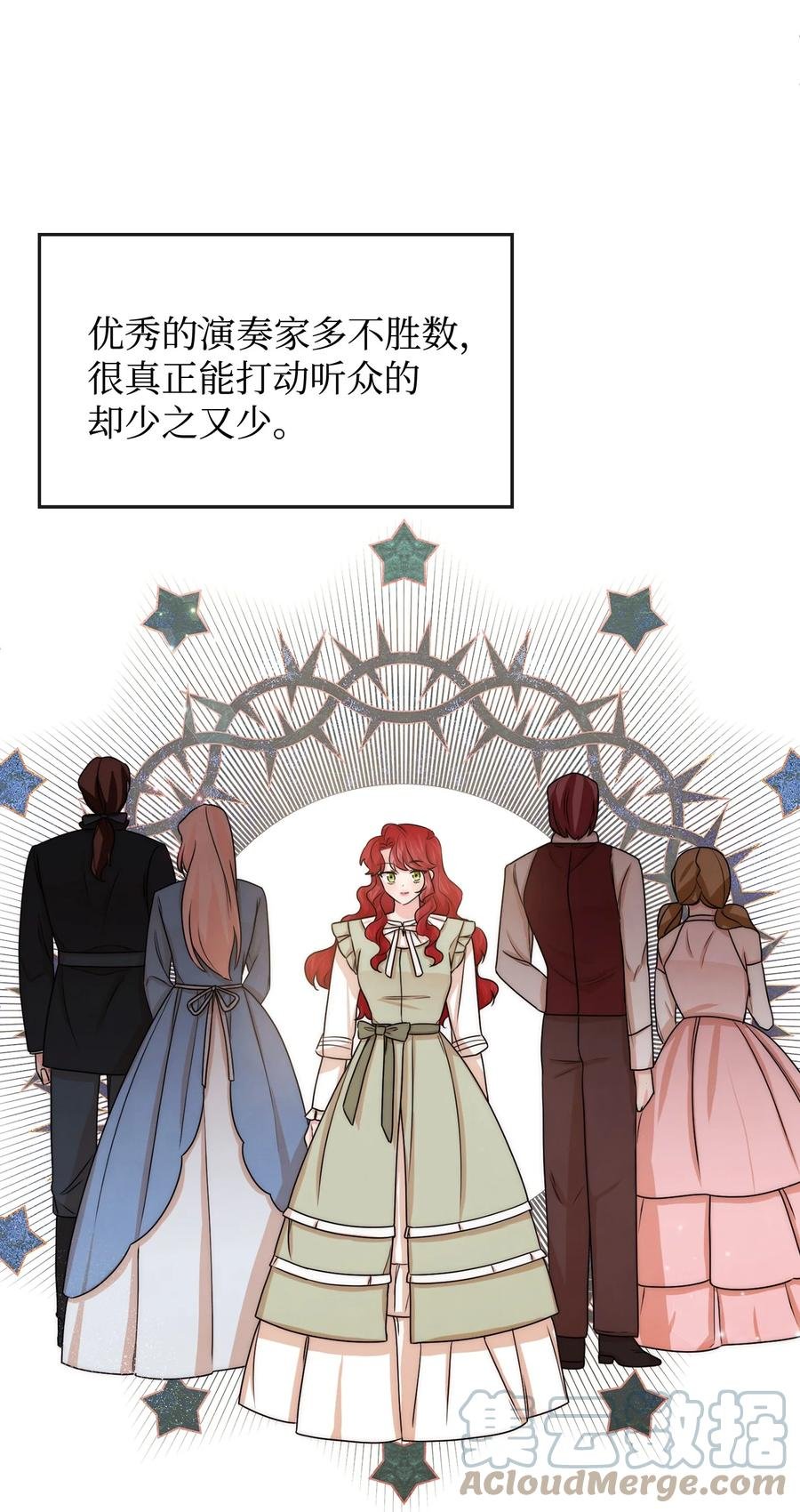 40 天赋