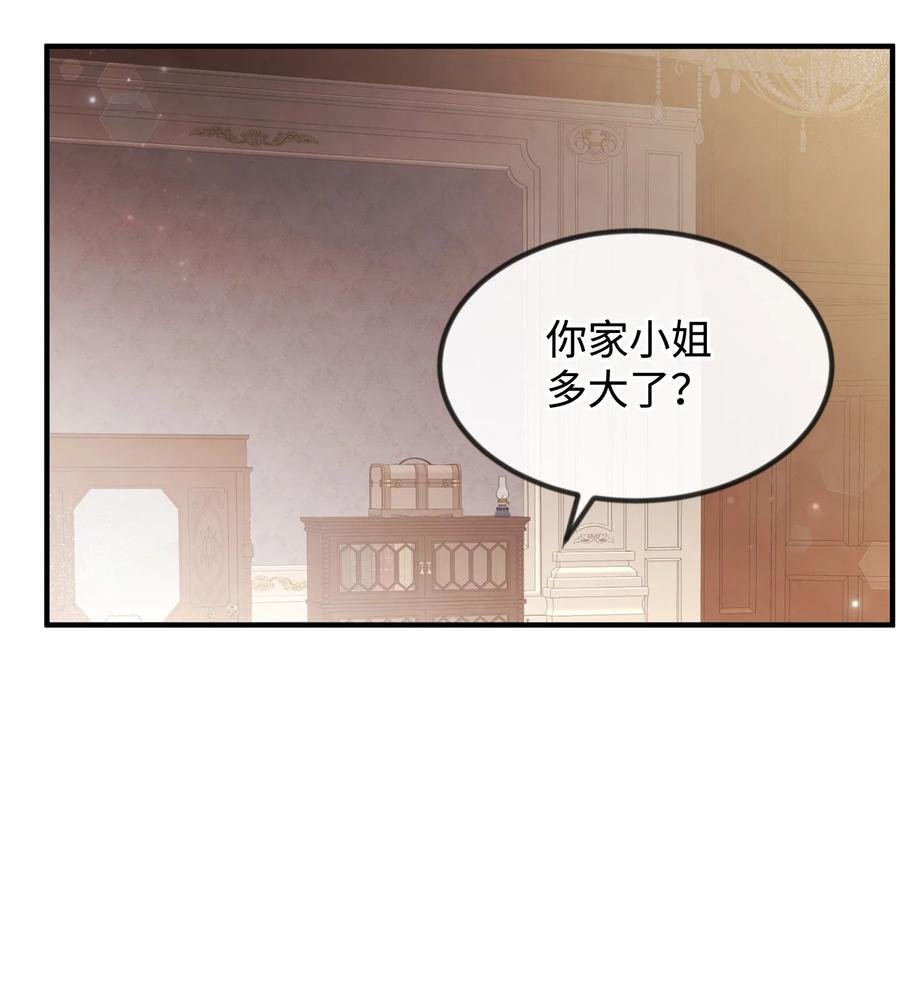 40 天赋
