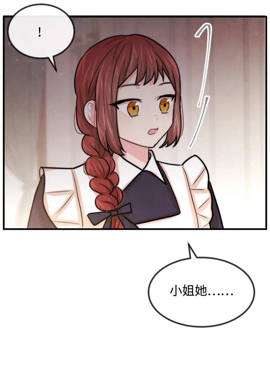 40 天赋