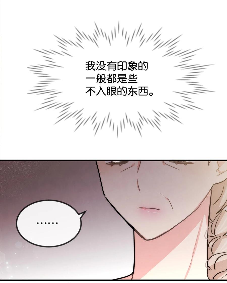 40 天赋