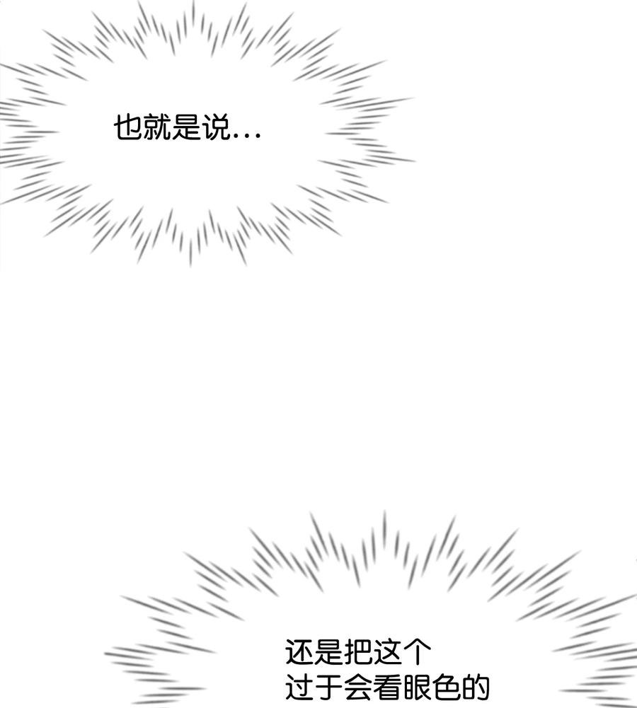 40 天赋
