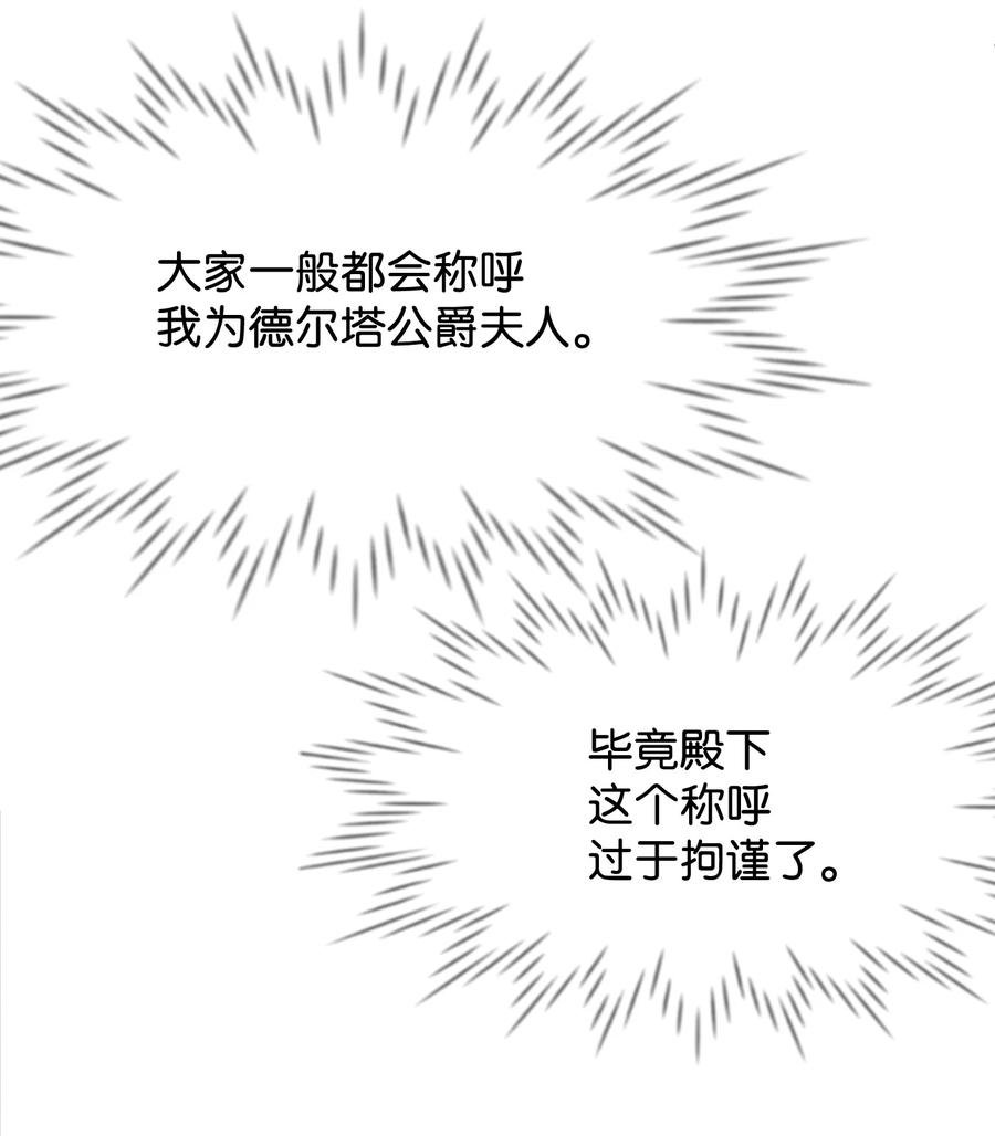 40 天赋