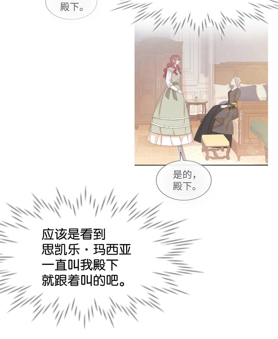 40 天赋