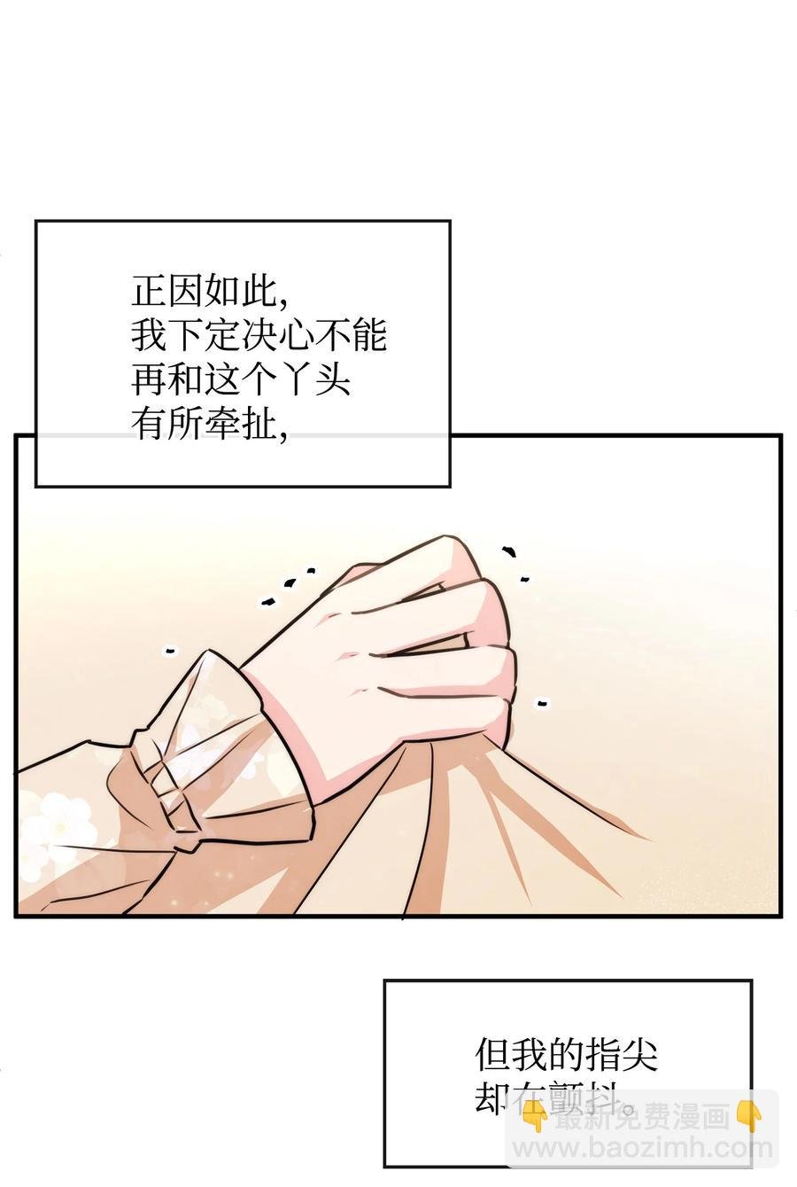 41 公爵夫人的提议