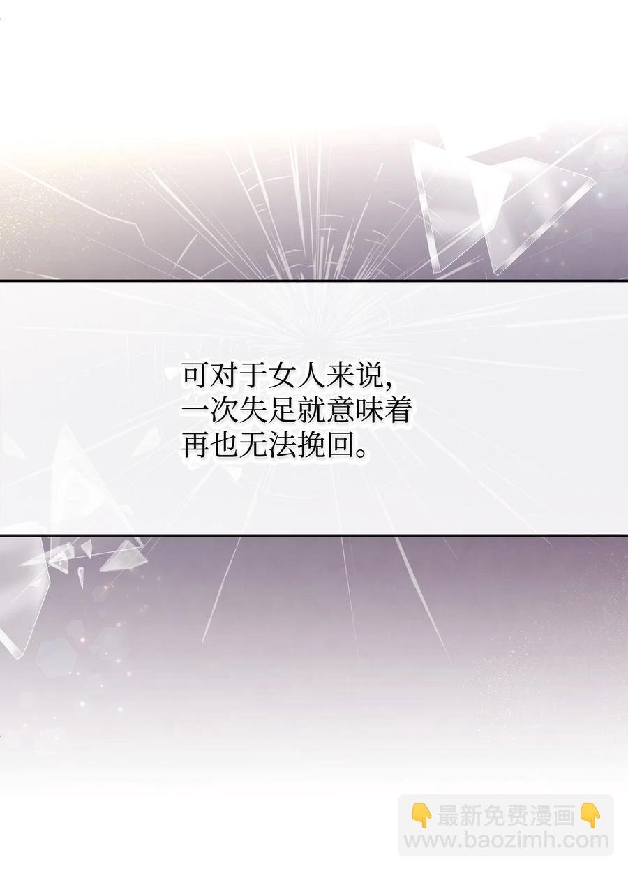 41 公爵夫人的提议
