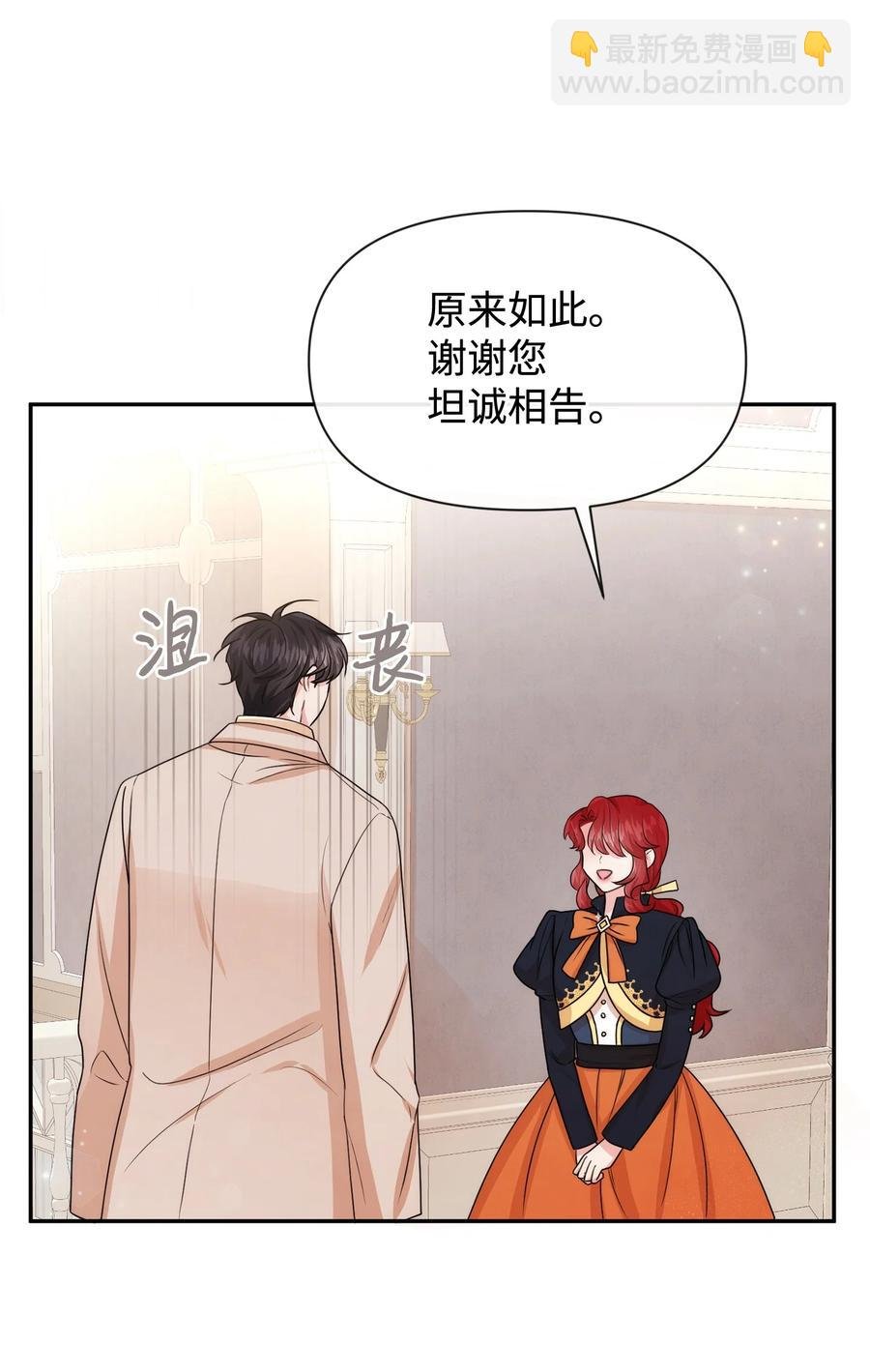 42 我相信你
