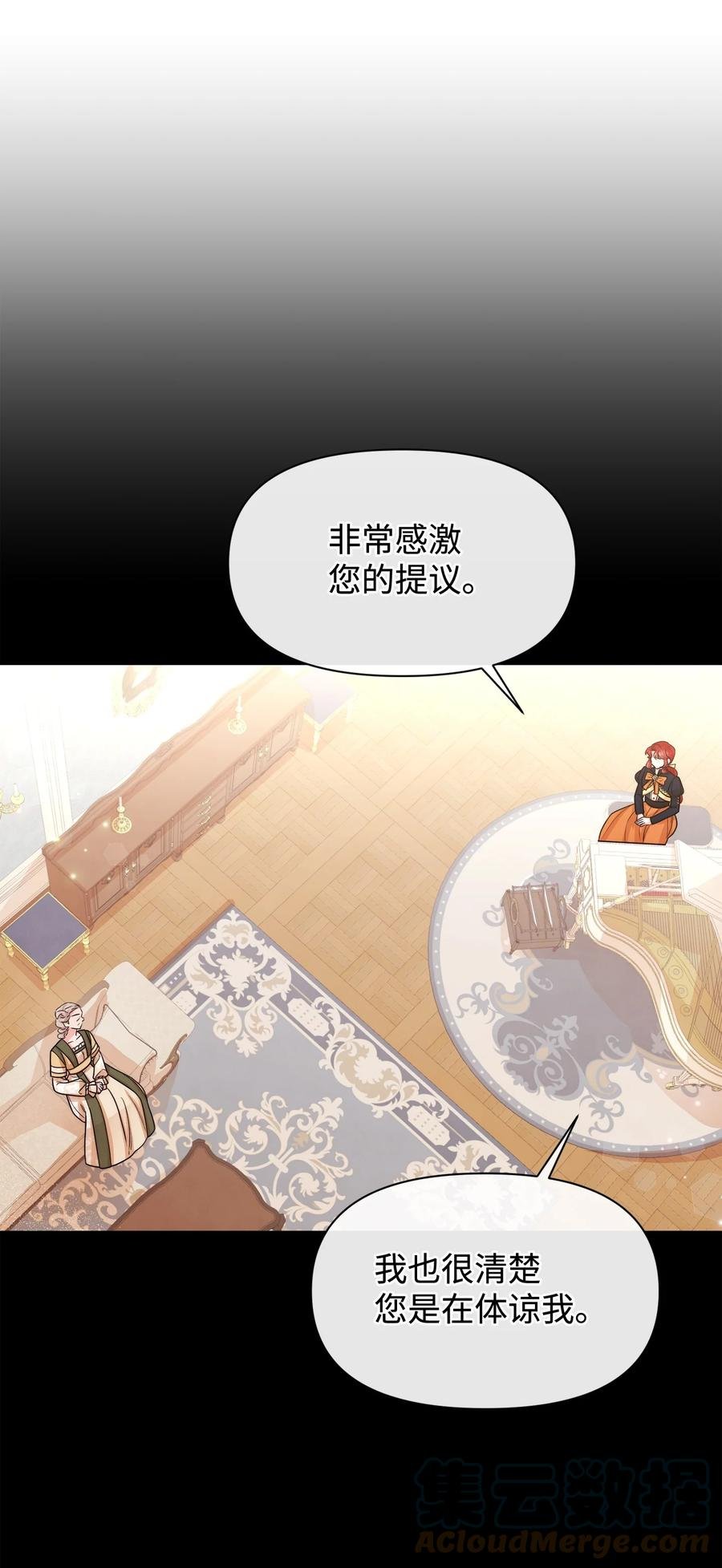 42 我相信你