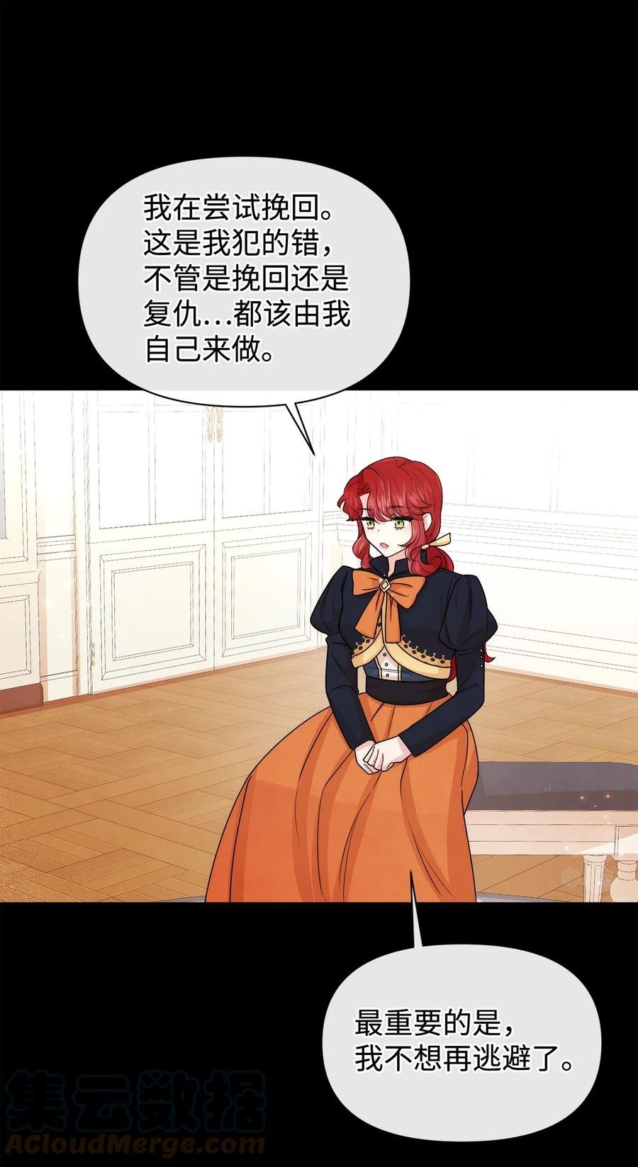 42 我相信你