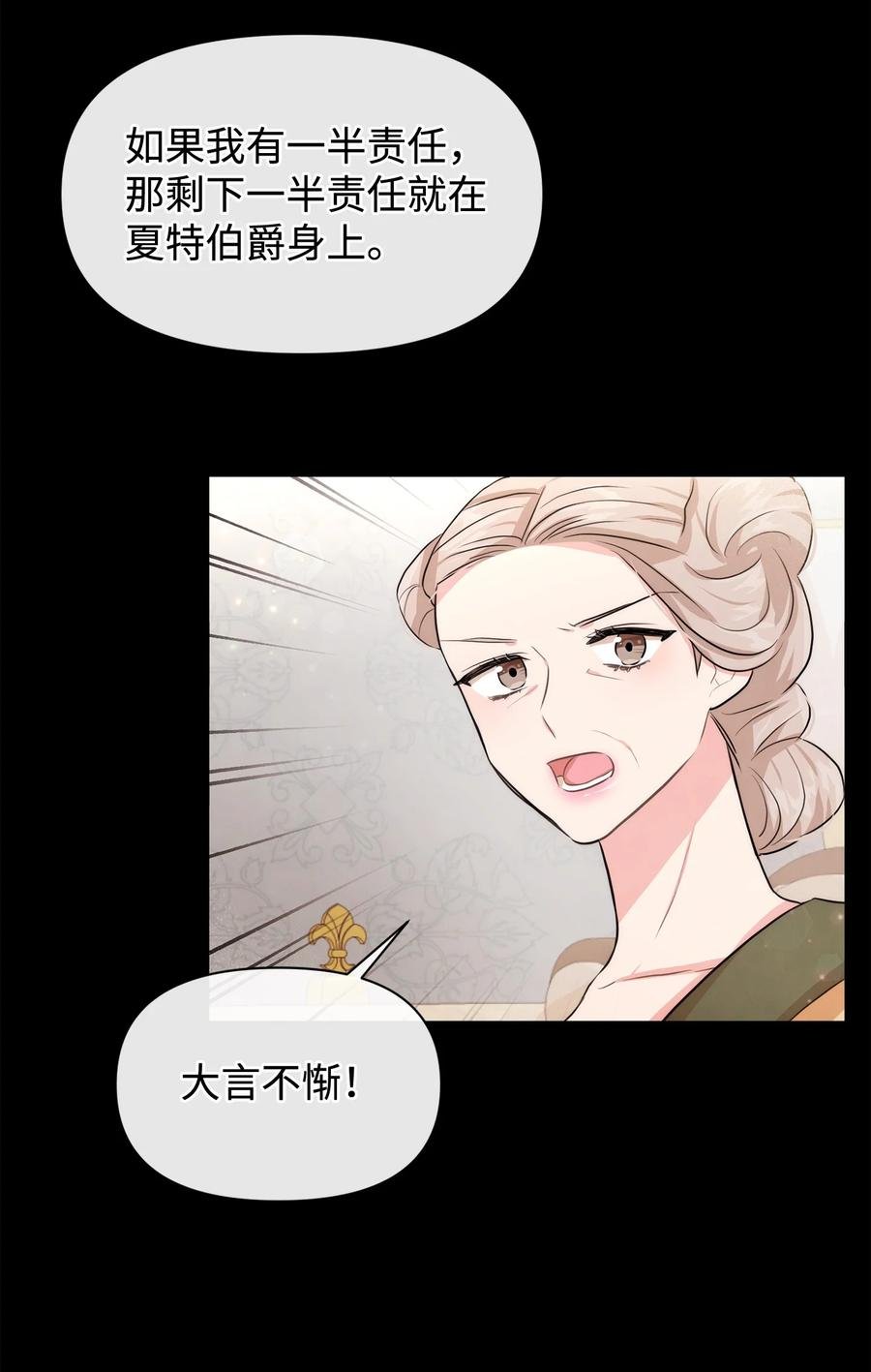 42 我相信你
