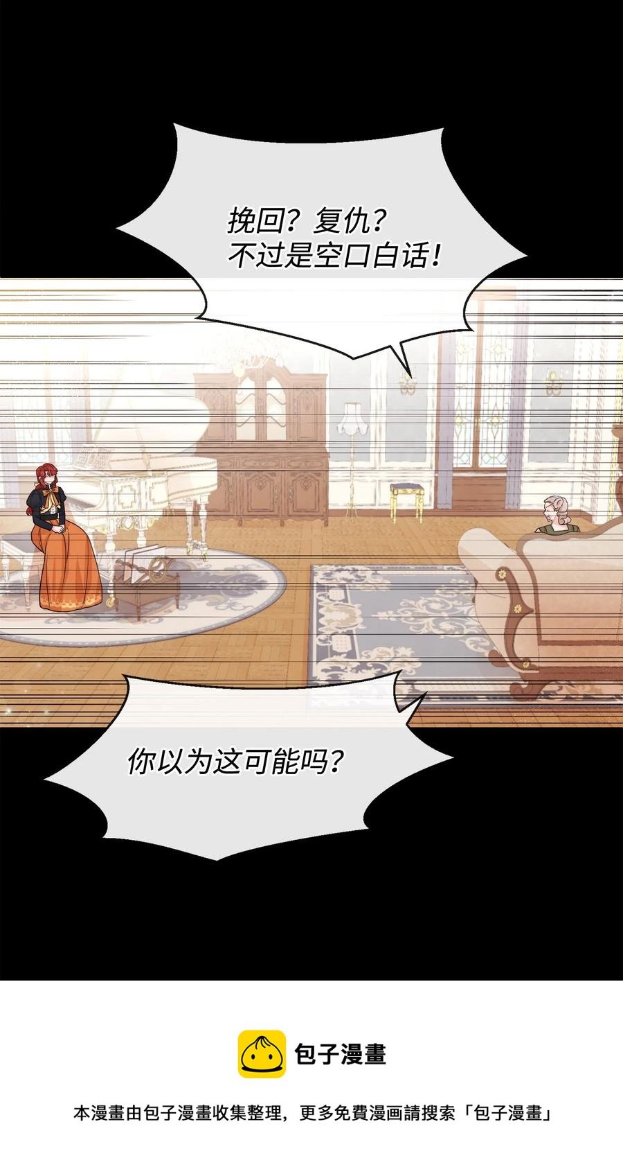 42 我相信你
