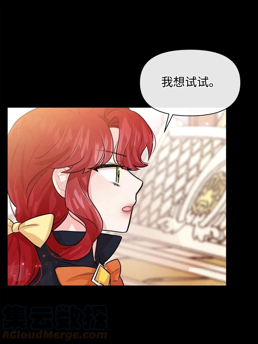 42 我相信你