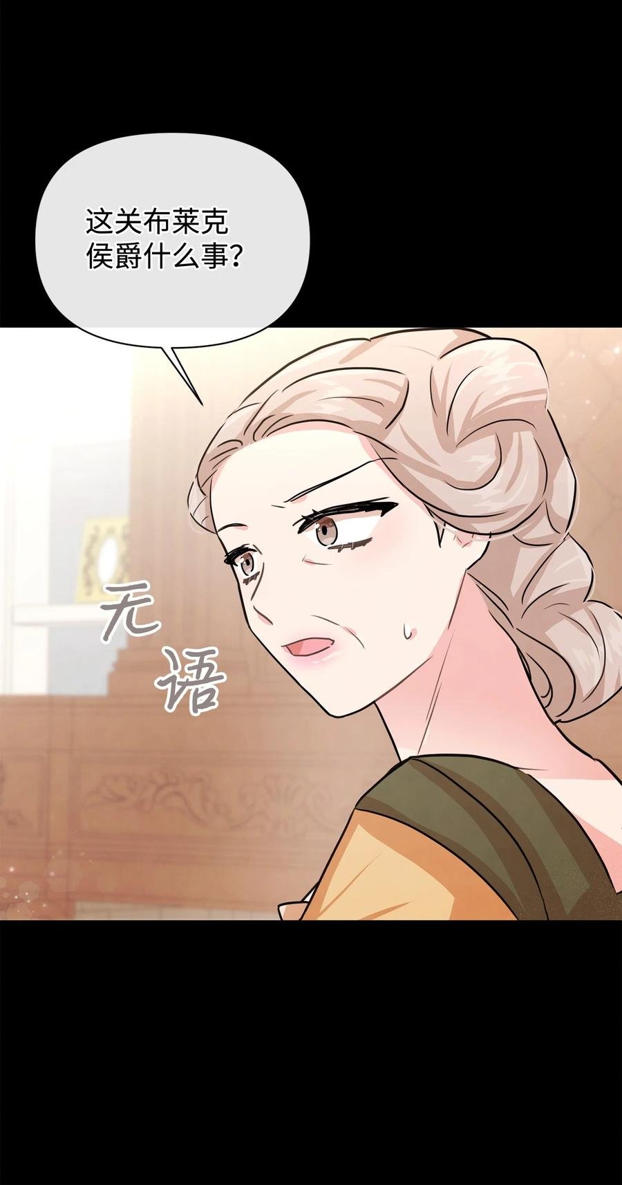 42 我相信你
