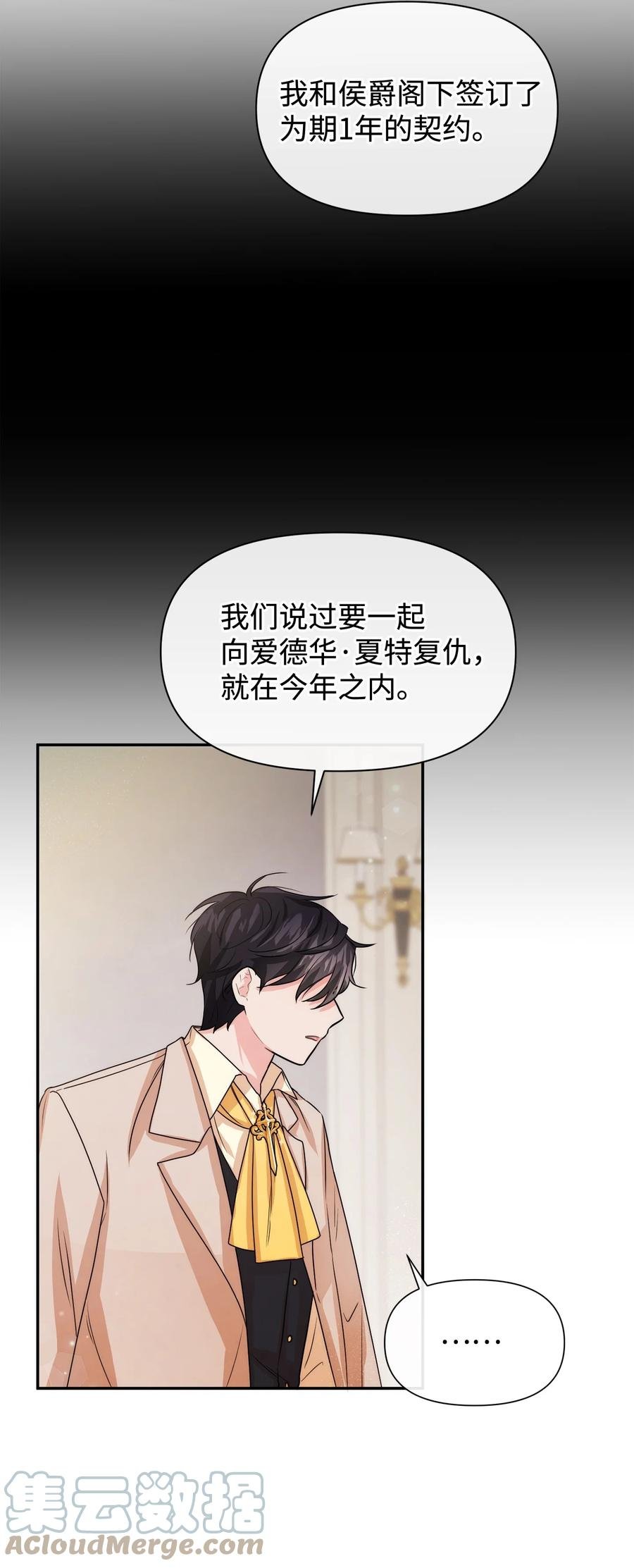 42 我相信你