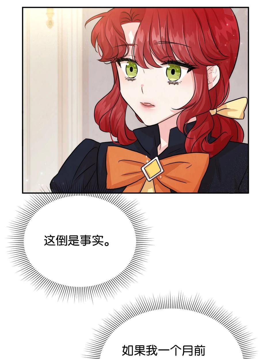 42 我相信你