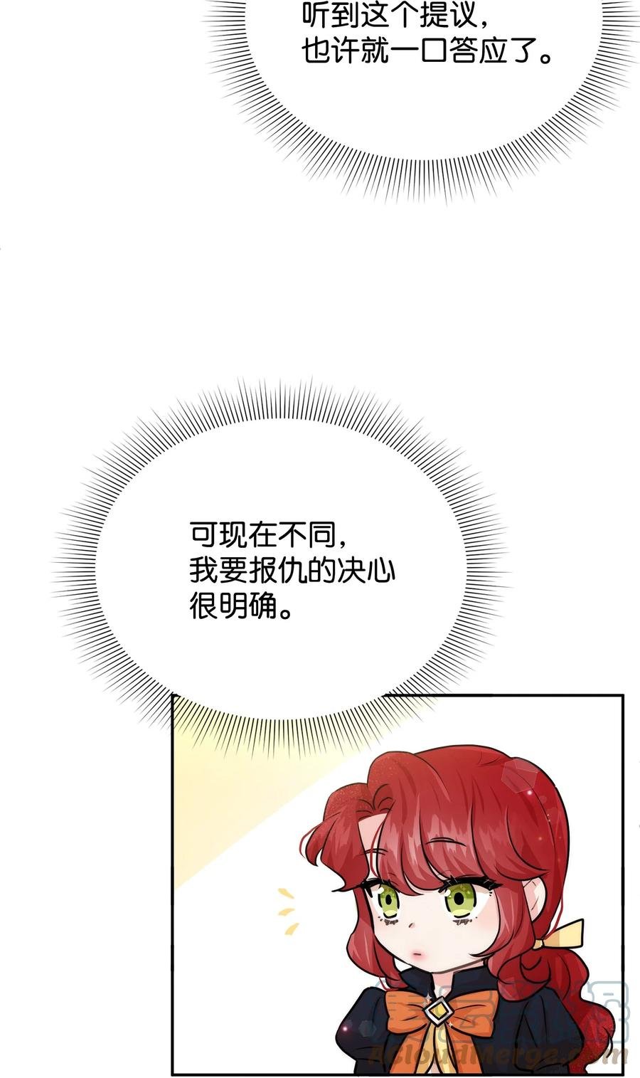 42 我相信你