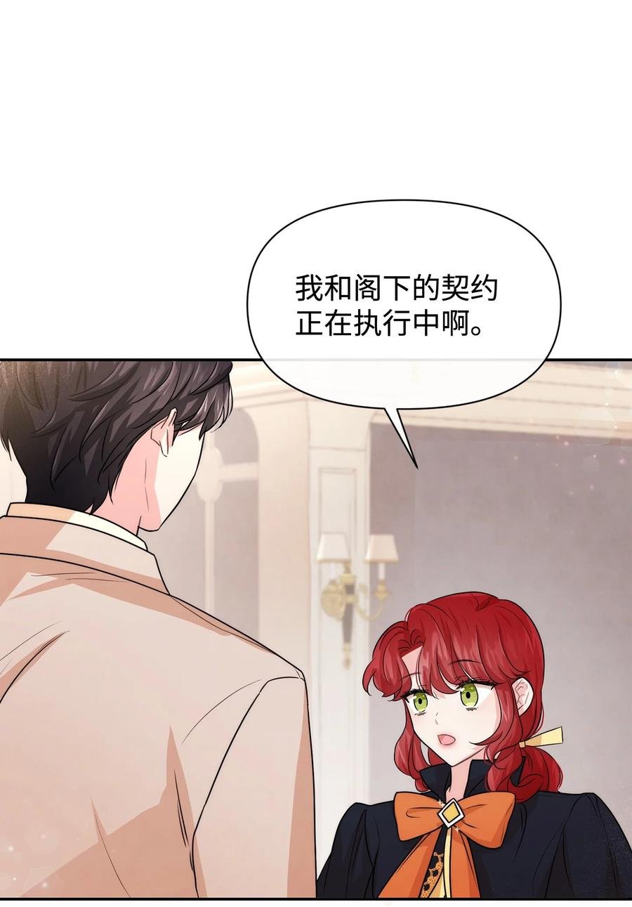 42 我相信你