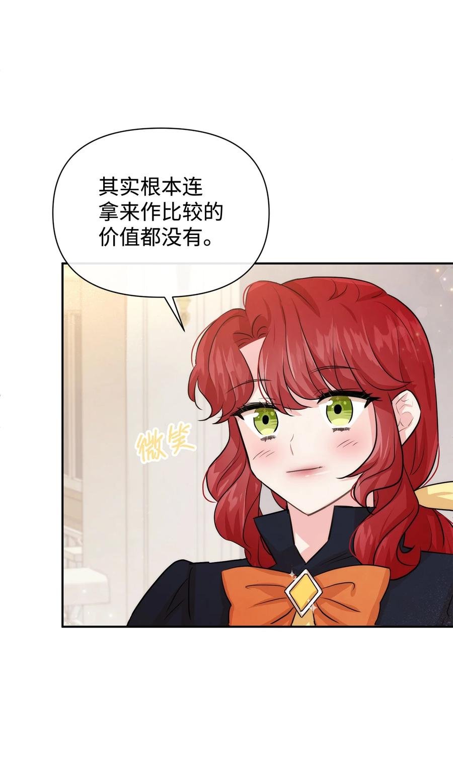 42 我相信你