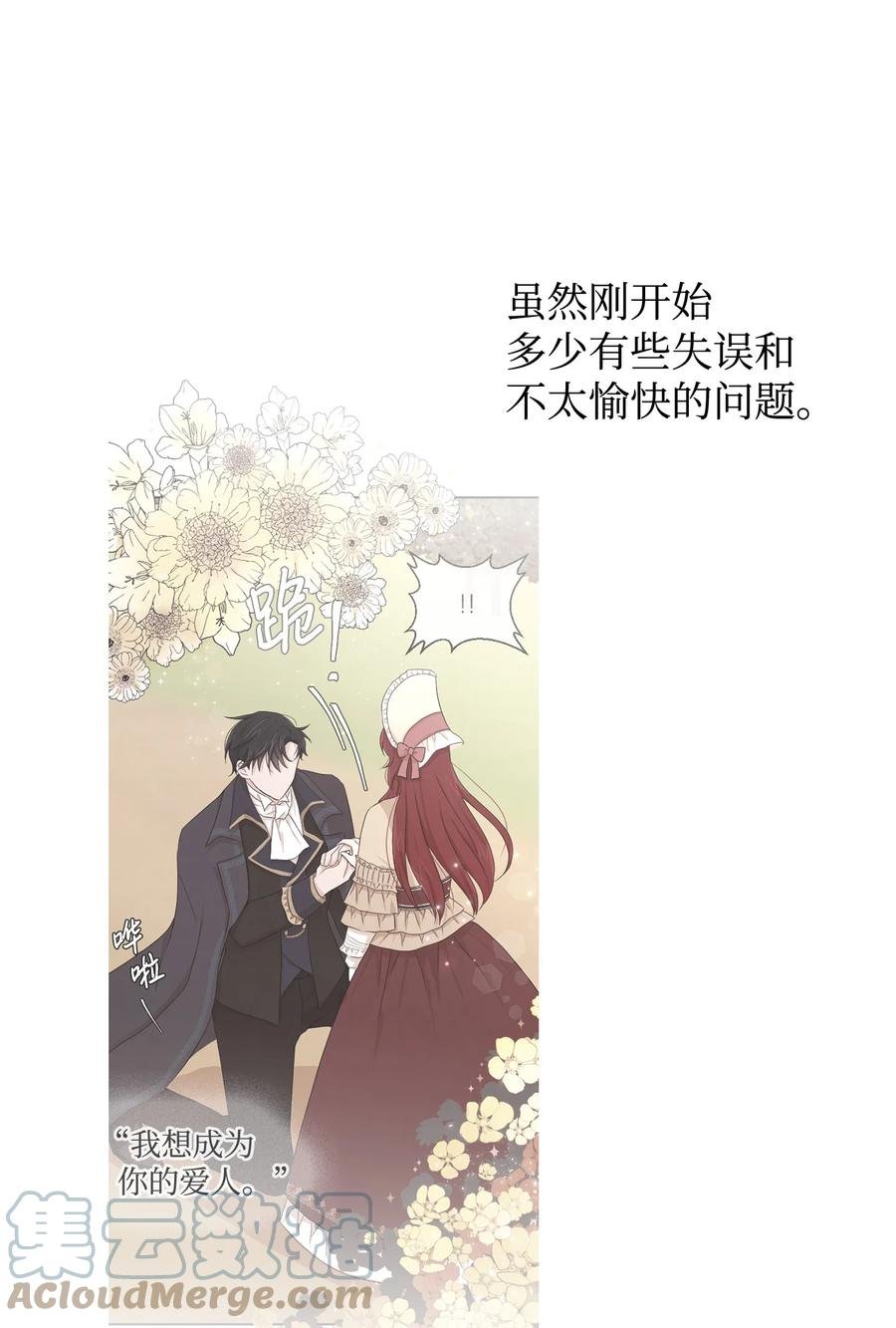 42 我相信你