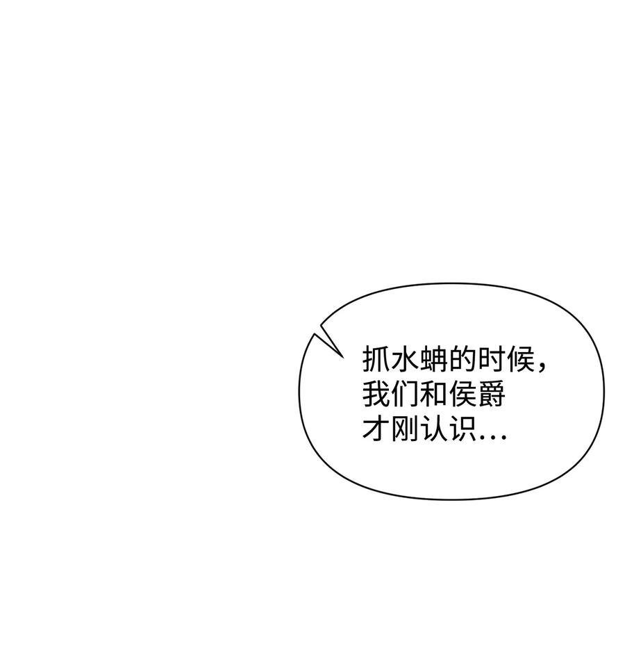 43 四年后的真相