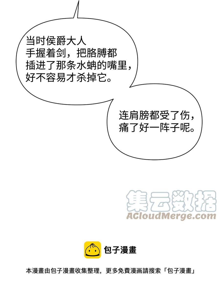 43 四年后的真相