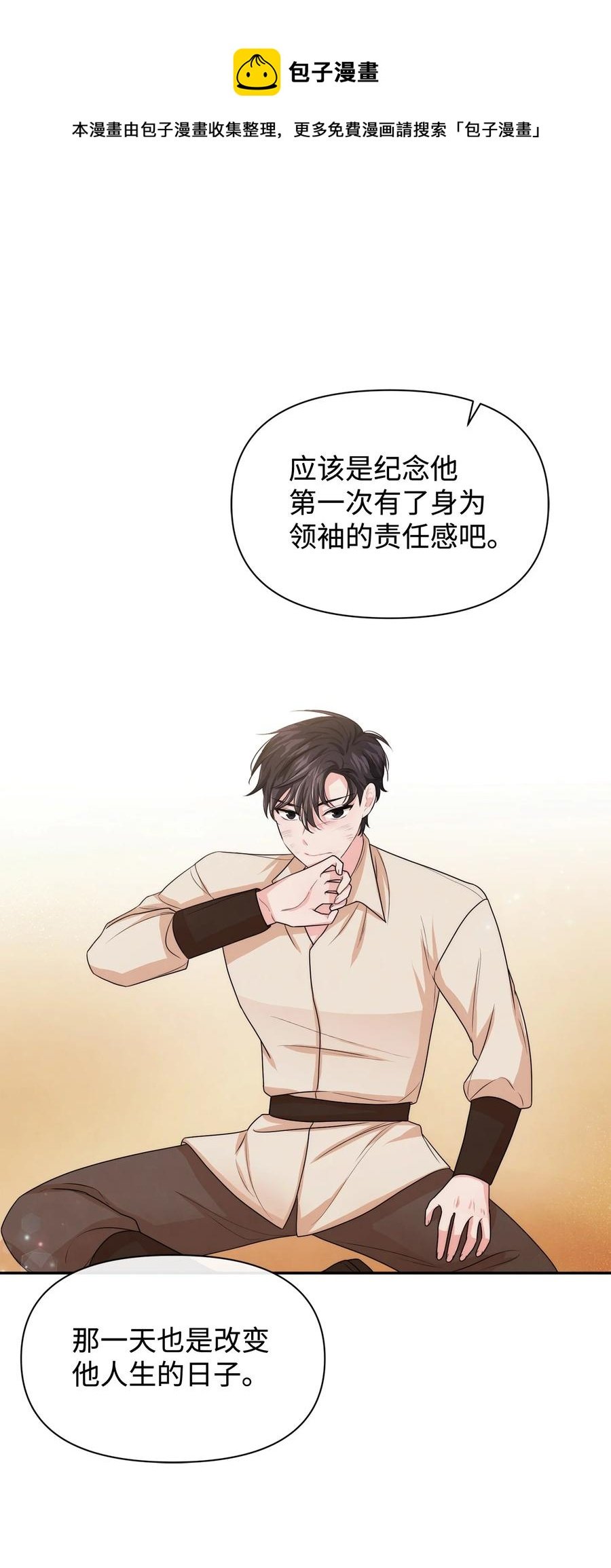 43 四年后的真相