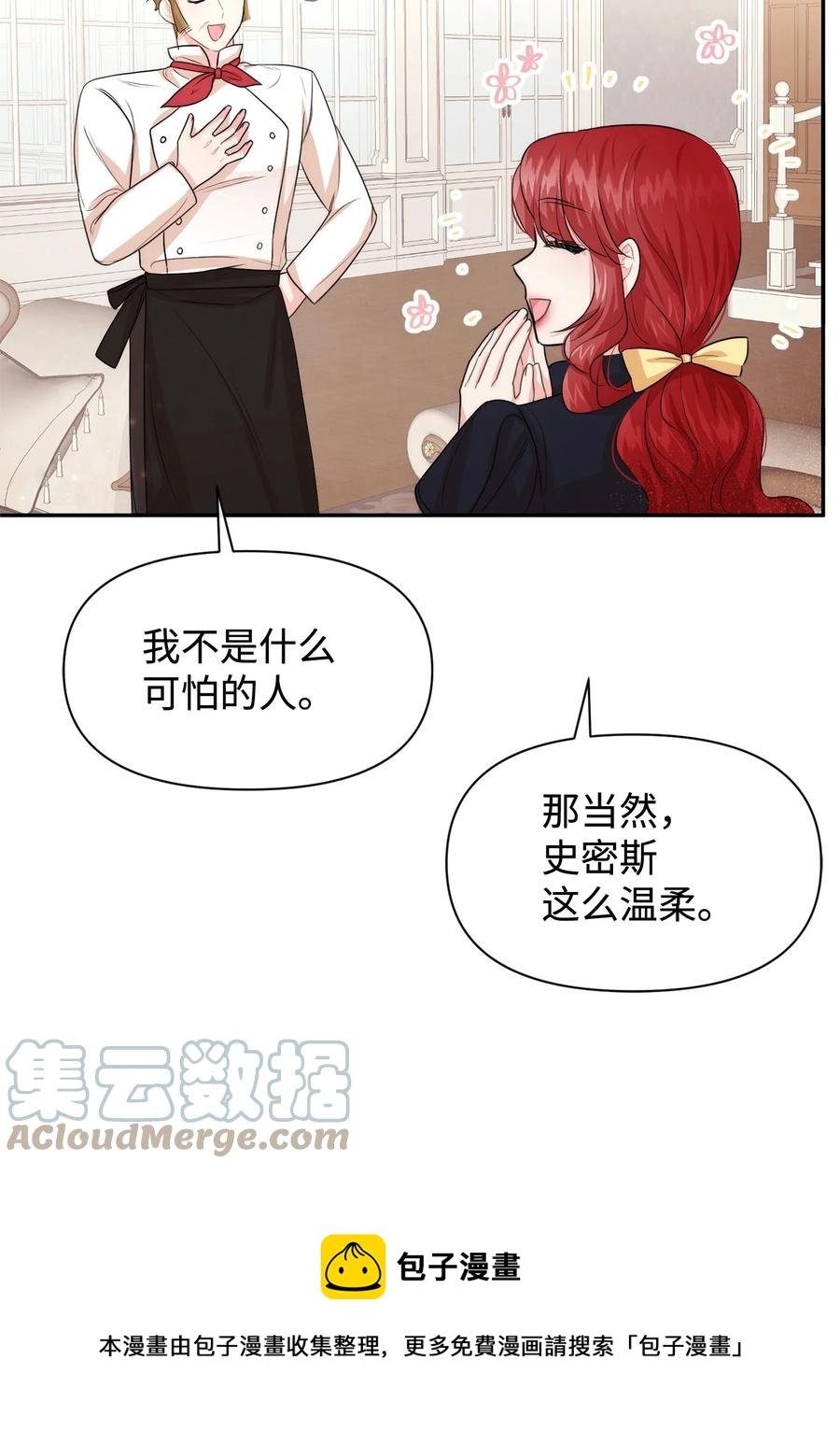 43 四年后的真相
