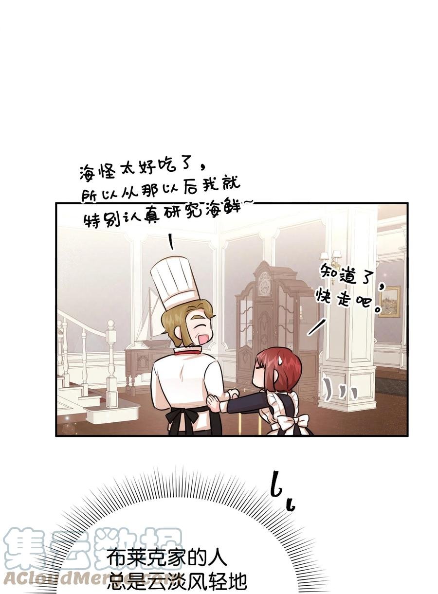 43 四年后的真相