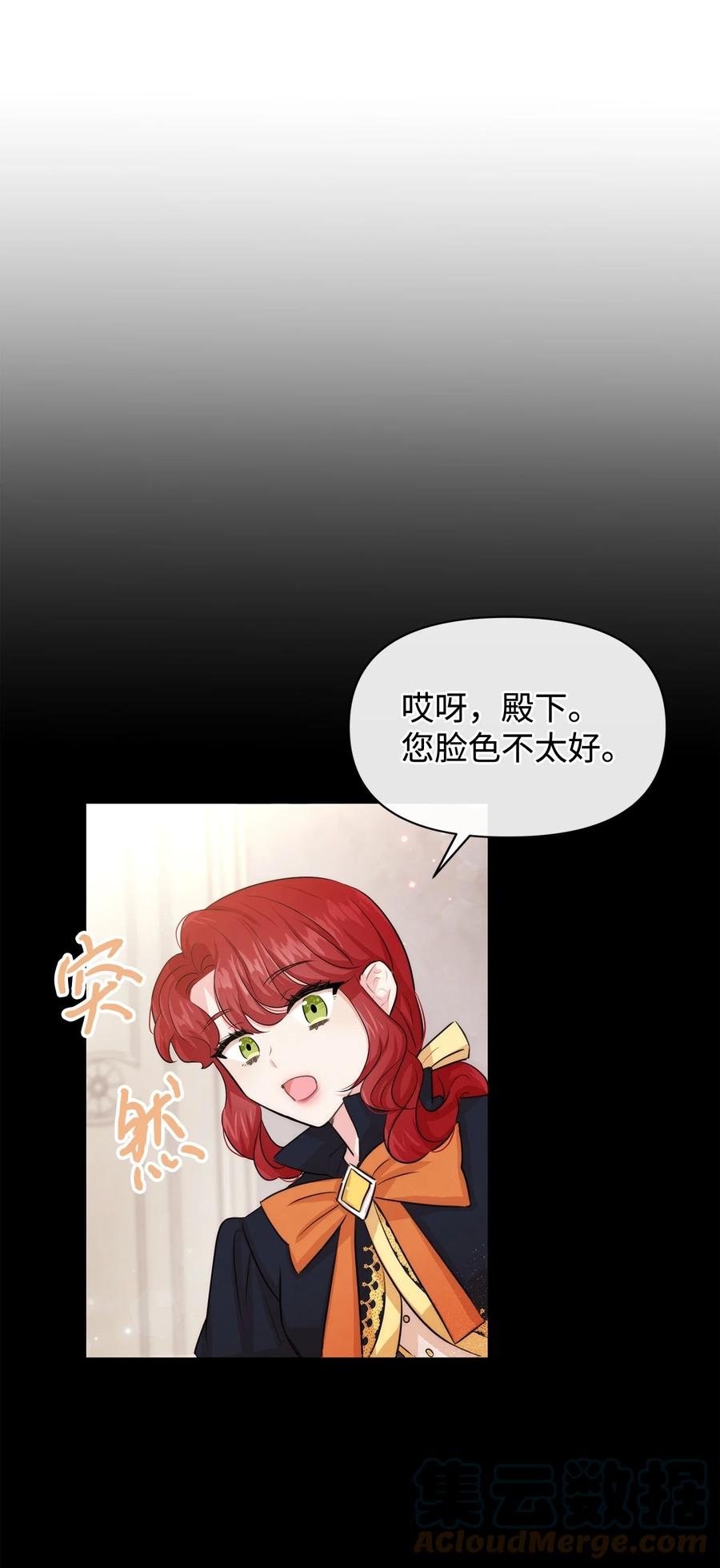 44 可怕的习惯