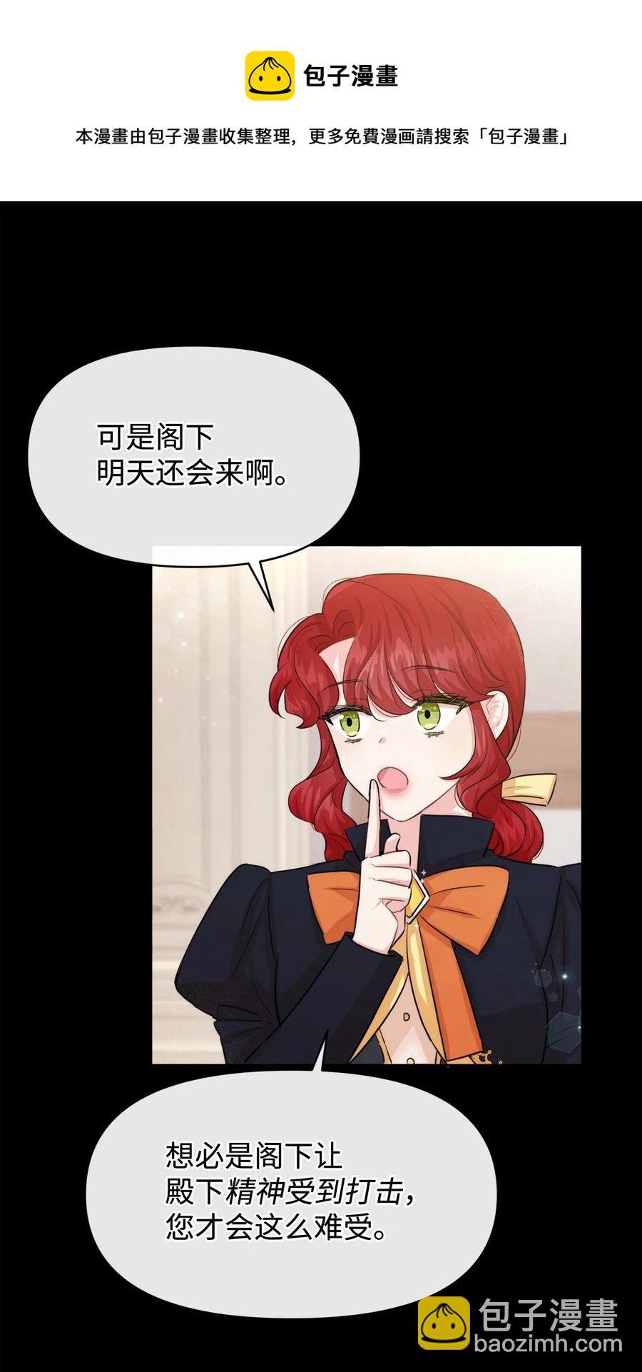 44 可怕的习惯