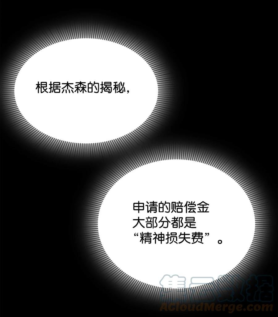 44 可怕的习惯