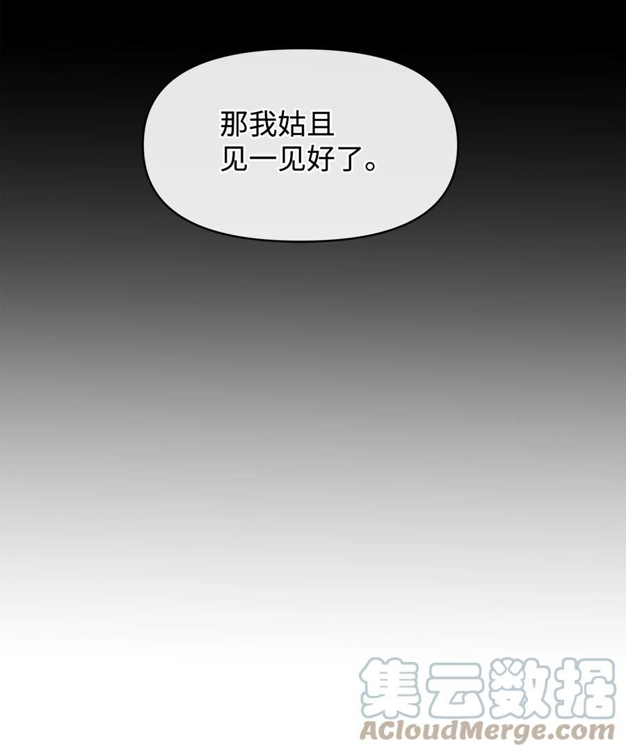 44 可怕的习惯