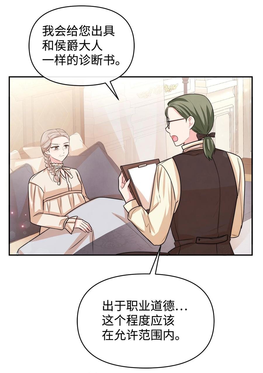44 可怕的习惯