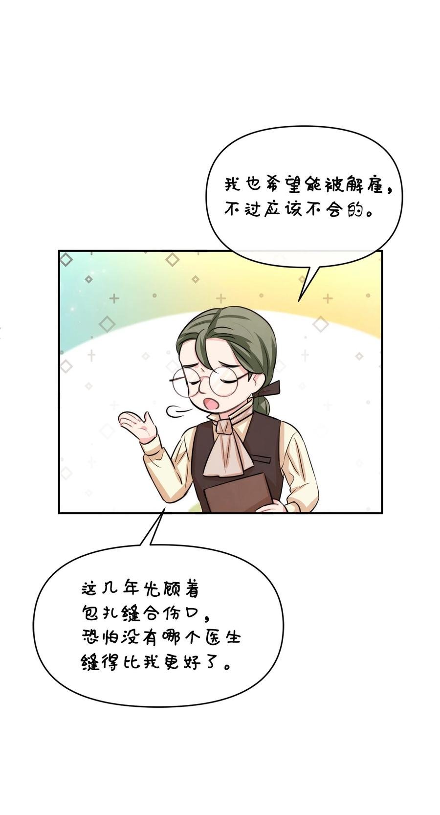 44 可怕的习惯