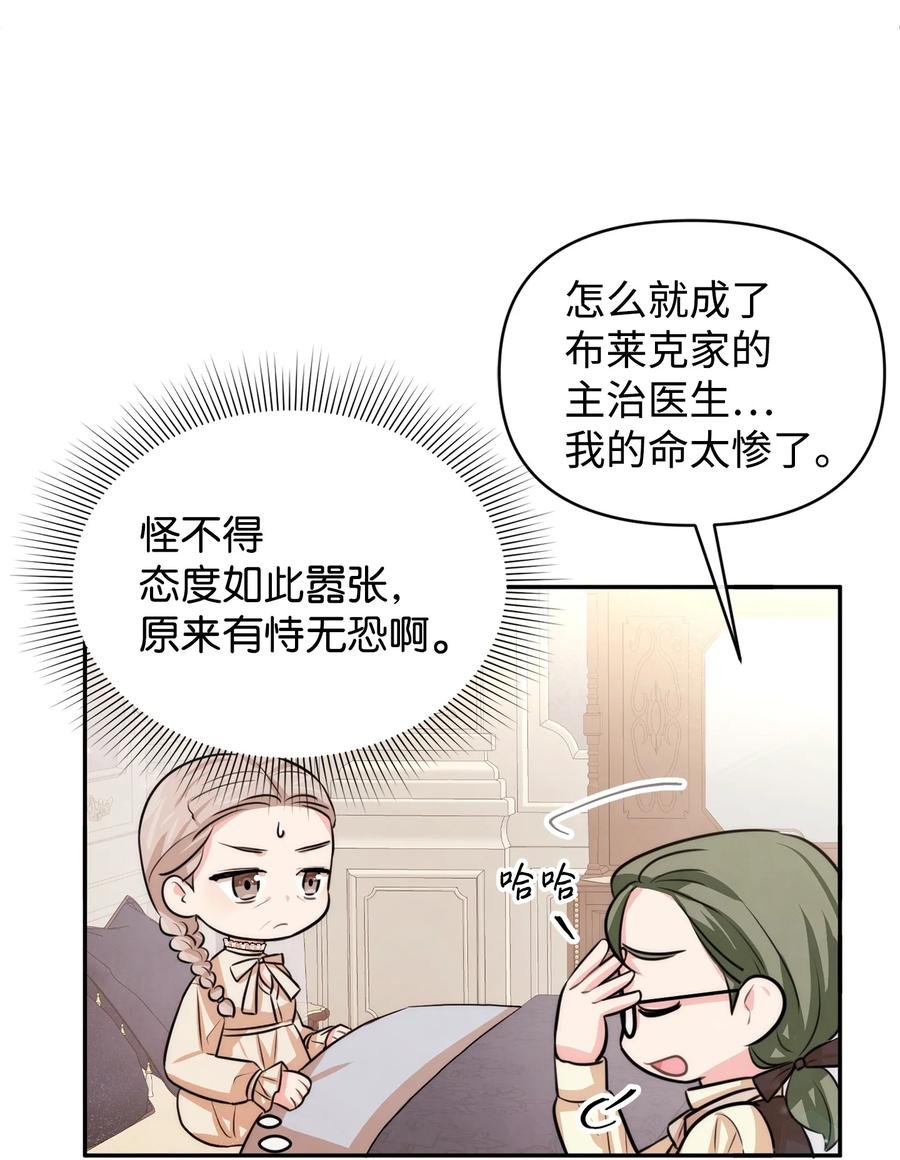 44 可怕的习惯