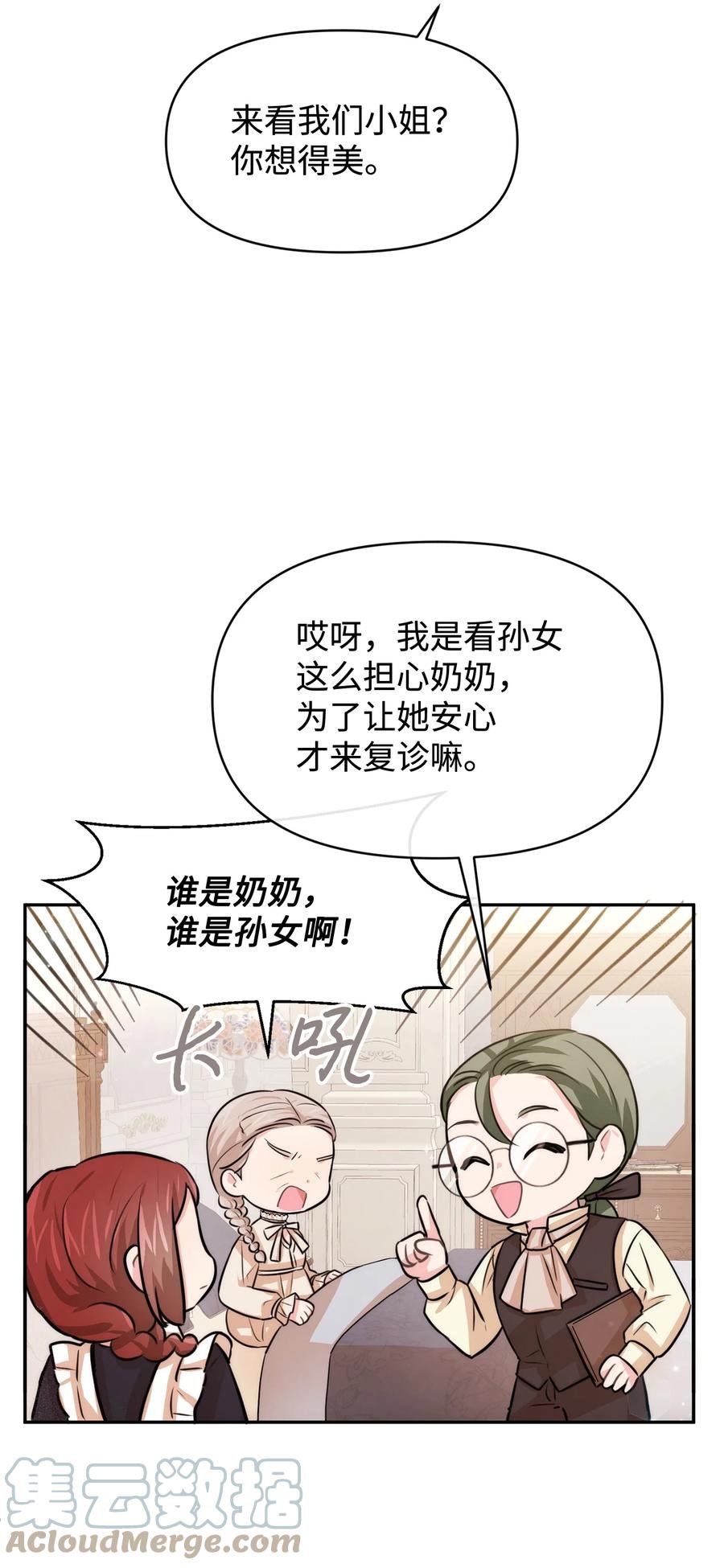 44 可怕的习惯