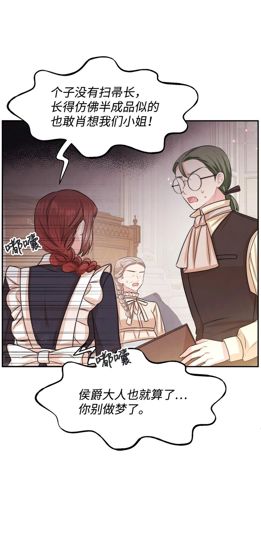 44 可怕的习惯