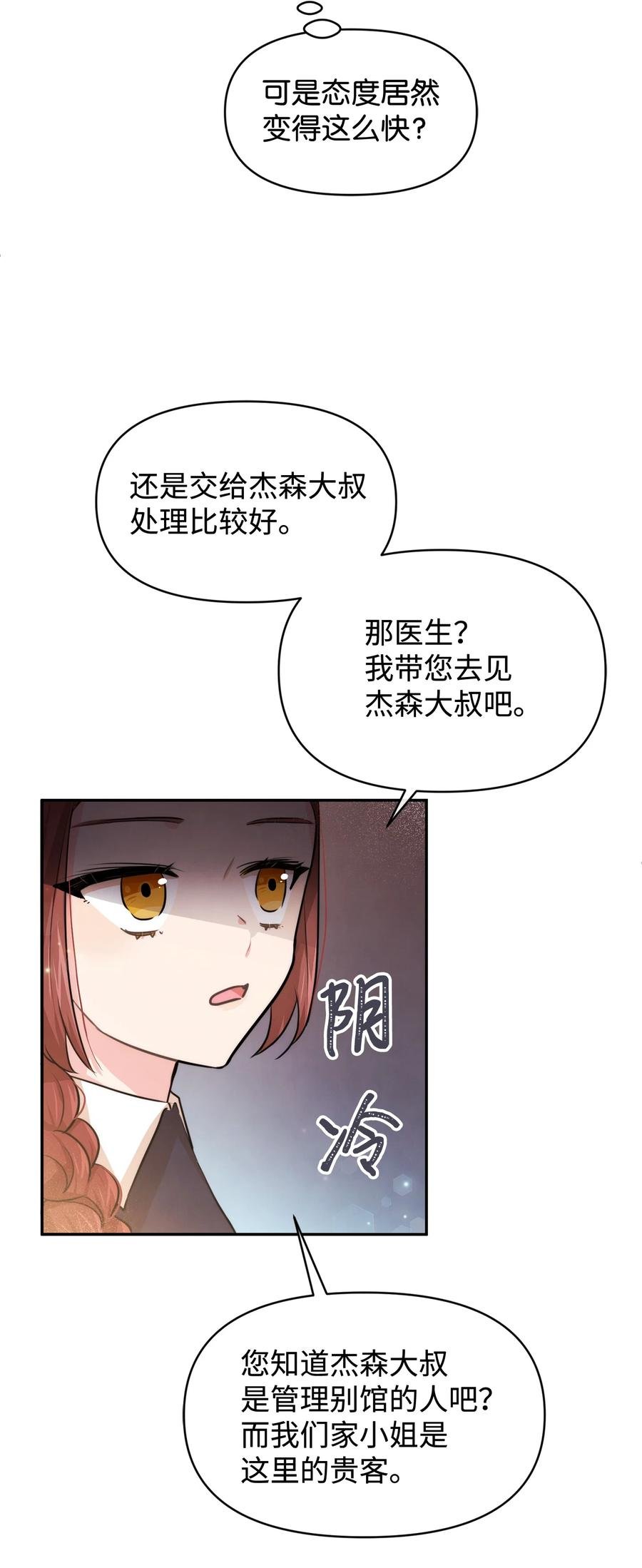44 可怕的习惯