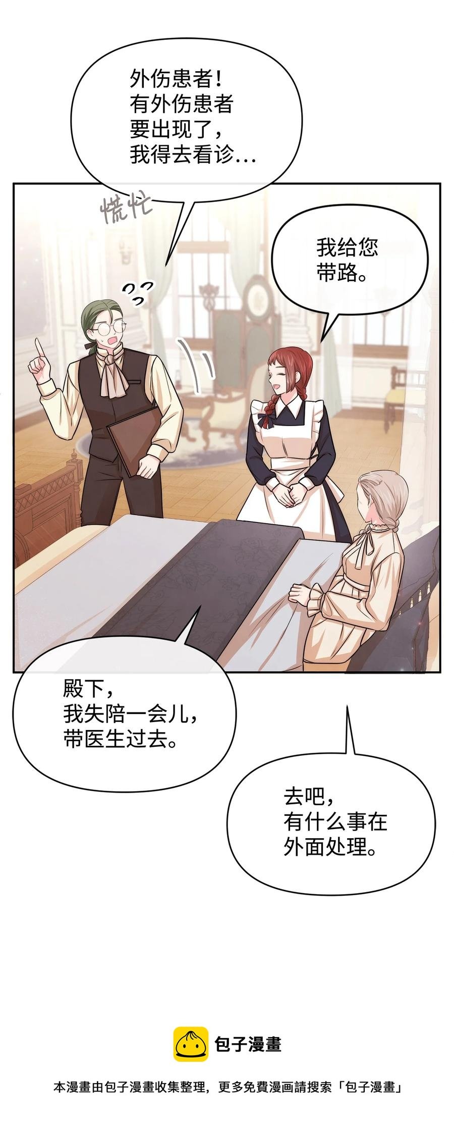 44 可怕的习惯