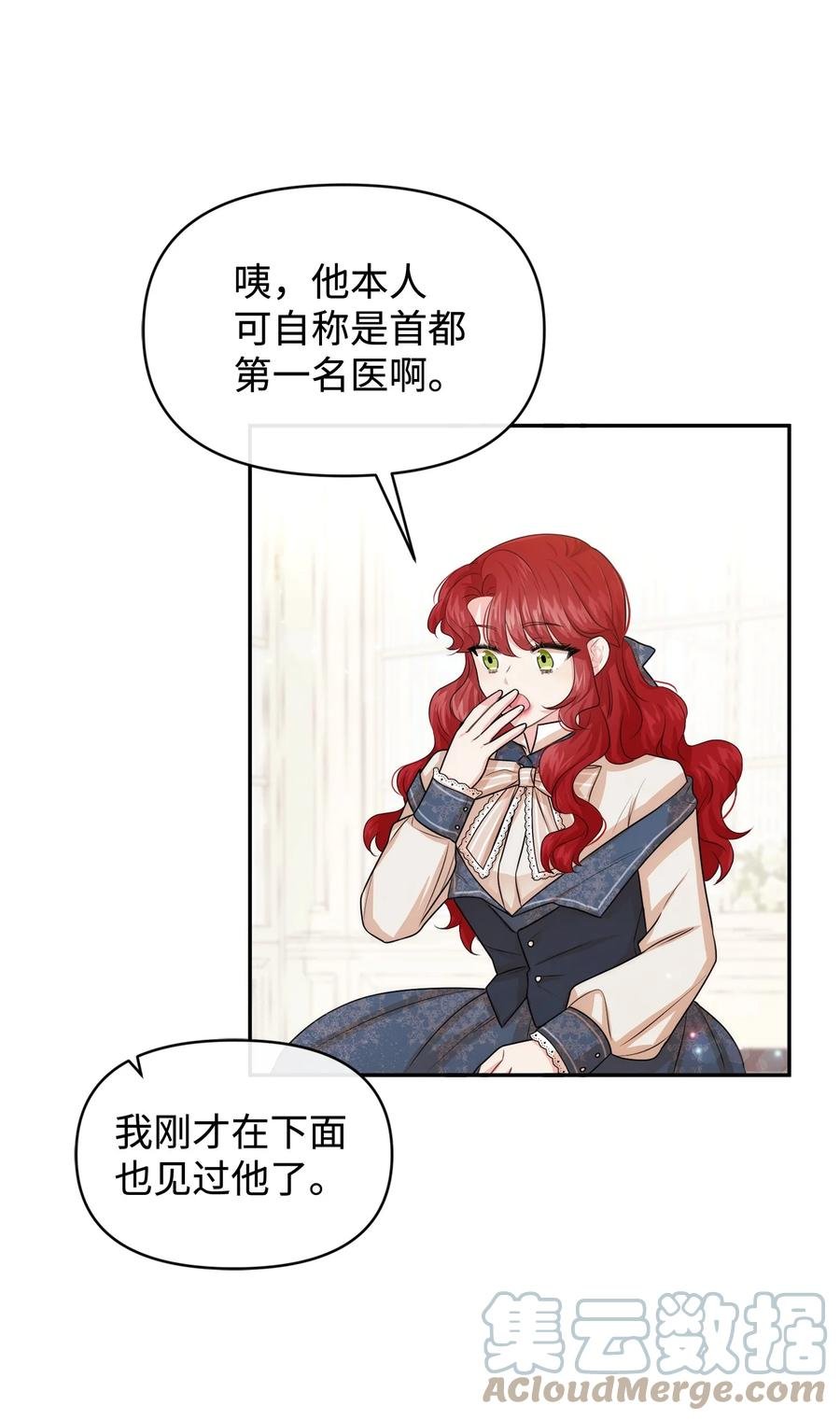 44 可怕的习惯