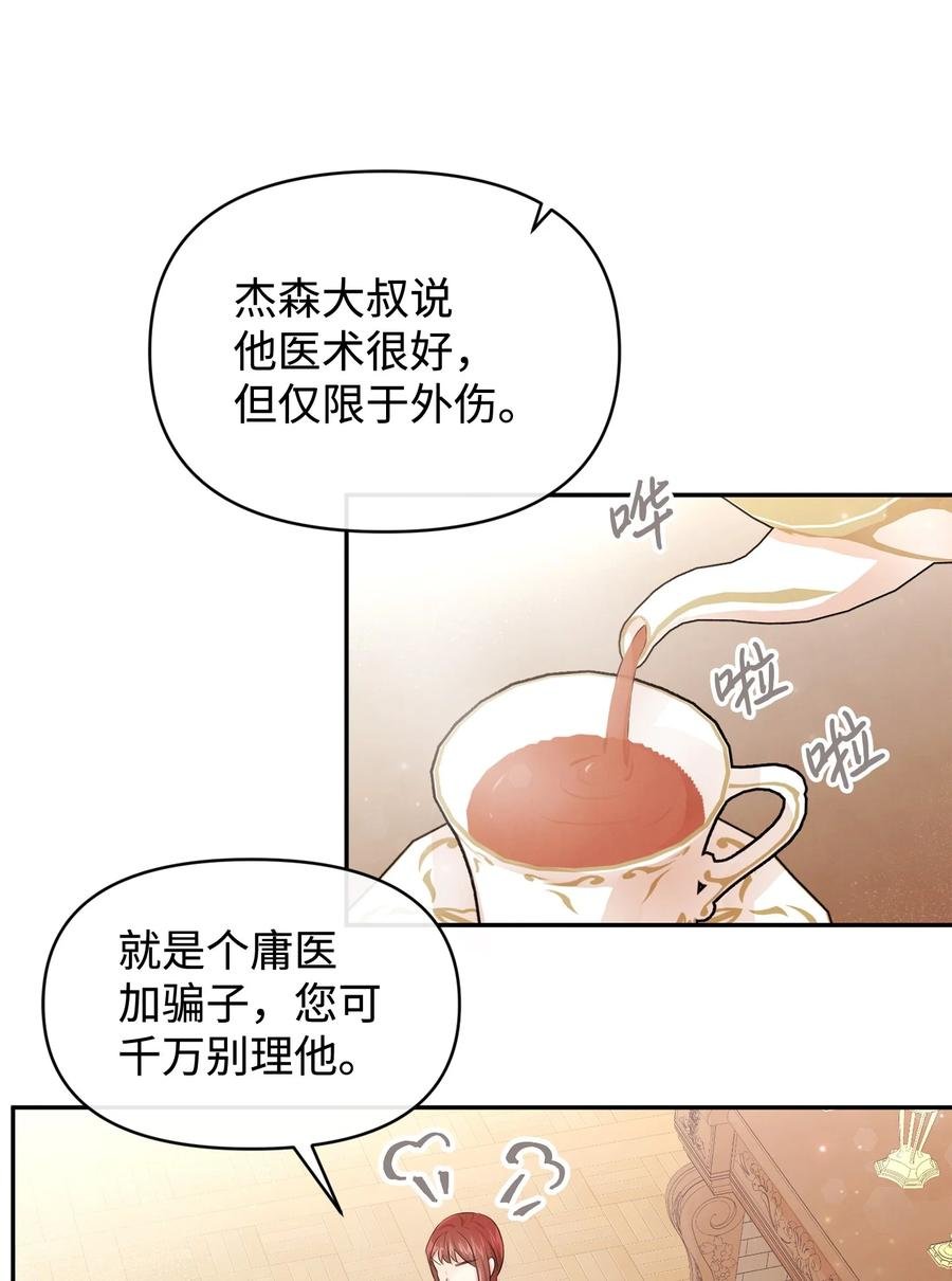 44 可怕的习惯