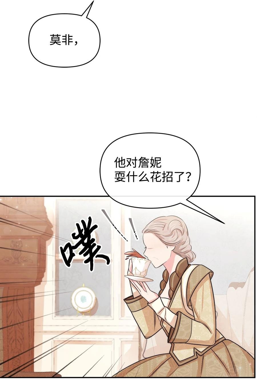 44 可怕的习惯