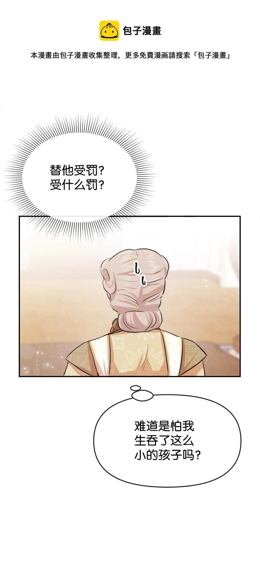 45 直面问题