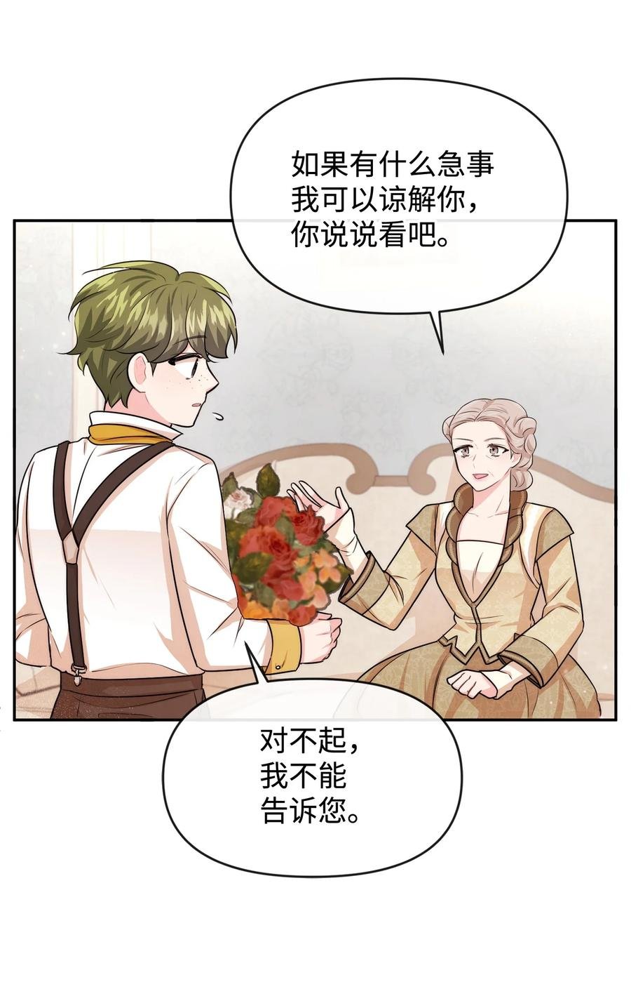 45 直面问题